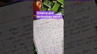 UPSSSC PET 2025 CURRENT AFFAIRS SCIENCE AND TECHNOLOGY PART 1 IMPORTANT QUESTIONS