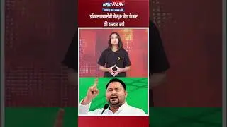 आज शाम 4 बजे ऐलान, दो फेज में हो सकती है वोटिंग | Newsflash |