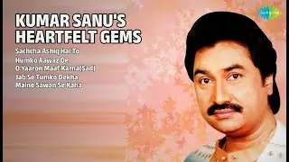 90's Heartfelt Melodies | Alka Yagnik | Kumar Sanu | Humko Aawaz De | Jab Se Tumko Dekha