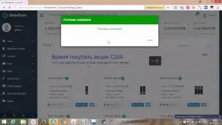 MinerFarm  экзотический кран игра