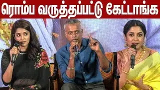 Queen Web Series | Gautham Vasudev Menon | Ramya Krishnan | Anikha | Anjana