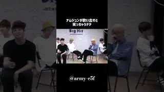 ナムジュンのクセが強すぎて笑いが止まらないテテ🐯👀 #bts #v #テテ