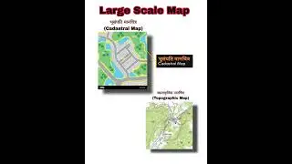 Large scale Map 1.cadastral map 2.topographical map #viral #science #indiangeography #cartographie