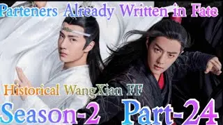 Partners Already Written in Fate /S-2 P-24/ Hist. WangXian FF/  inHindi❤️💜❤️💜#wangxian #blff