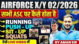AIRFORCE X/Y 02/2026 || सभी ASC पर कैसे होता है || RUNNING, PUSH-UP, SIT-UP || देखे LIVE VIDEO में |