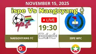 ispe vs naegoyang ပွဲ live ကြည့်နည်း #ispe 