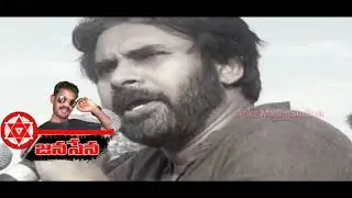 Jana Sena Party Flag Songs  Pawan Kalyan