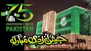 Pakistan independence day | @DHA Phase 8 | #independenceday