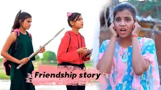 Meri sacchi saheli friendship story | Sonam Prajapati