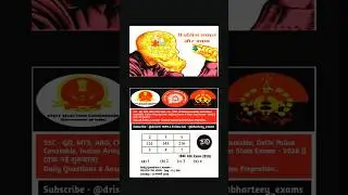 Day  - 13 / 365 (2026) || Lojical Reasoning || All Exams Prepration || #shorts #trending #viralvideo