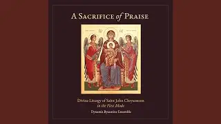 Cherubic Hymn 1st Mode