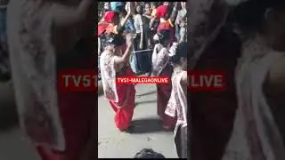 TV 51 TV51 Malegaon live : koli dance in Malegaon #malegaonlive @TV51_ @tv51. Tv51, Tv 51 tv51 news