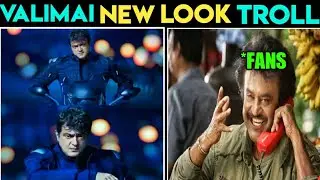 VALIMAI NEW LOOK TROLL! CRAZY TROLLS 2.0