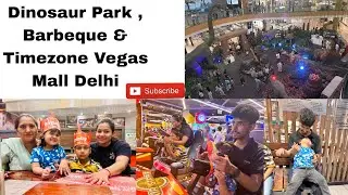 Dino Park 🦕  , Barbeque & Timezone || Vegas Mall Delhi Dwarka Sec.14 || Dinosaur Park Delhi || ❤️