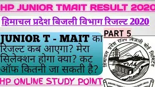 HP JUNIOR T-MAIT LAST TIME STRATEGY☺️||HP T-MAIT RESULT 🔴🔴