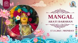 Mangal Aarti Darshan || 17.11.2025 || Telibagh Lucknow, UP ||#iskcon #radheradhe  #harekrishna🙏🏻🛕❤️