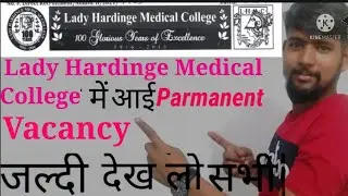Lady Hardinge Medical College requirement 2021