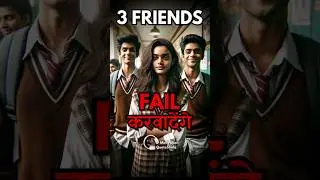 3 FRIENDS to AVOID Before Exams! 🛑 Exam Tips and Tricks #studytips #examtips