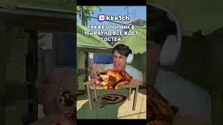 ТАК И НЕ ЯВИЛИСЬ on #Twitch #kke1ch #memes #battlefield6 #cs2 #shorts  #sasavot