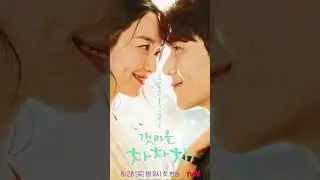 Want to feel Jeju Island through KDramas? You should watch this!