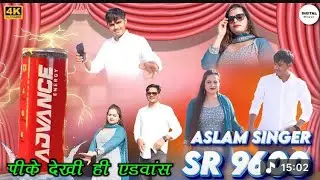 Aslam singer SR  9600 असलम सिंगर मेवाती mewati song 🎵 