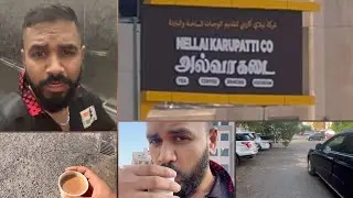 Nellai Karupatti TEA | Vlog Tamil | Salmiya Kuwait - Ennathu