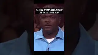 🖥️отправь тому самому кенту 😆