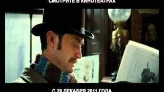 ТВ-ролик №2 Шерлок Холмс: Игра Теней [Films.of.by]