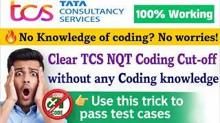 How to clear TCS NQT Coding Cut-off without any coding Knowledge? | Use this trick to pass test case