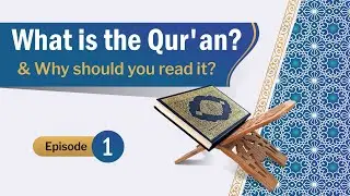 Ep - 1 | What is the Quran? | An introduction of the Qur'an | #abdulazeezabdulraheem #whatisquran