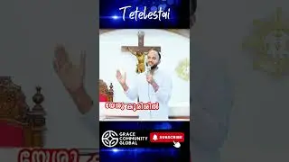 Remember, when you see this..ഇത് കാണുമ്പോൾ ഓർക്കുക..