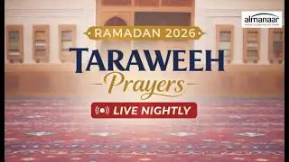 Ramadan 2026 - Welcoming The Blessed Month, Night 1 Taraweeh Live | Almanaar Mosque