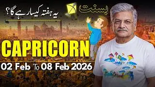 Capricorn Weekly Horoscope  | 02 February to 08 February  2026 |  Syed M Ajmal Rahim