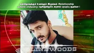 Serial Actor Arnav Dhivya Issues --Anshitha  whole industry know your relationship controversy audio