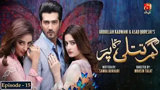 Ghar Titli Ka Par - Episode 15 | Sanam Chaudhry | Shahzad Sheikh | @GeoKahani