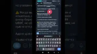 Как правильно пополнить Hunter Bot в BEP 20 или TRC 20