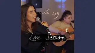 ילד ירח (Live Session)