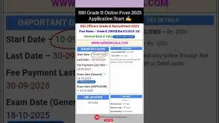 RBI Grade B Recruitment 2025 | RBI New Vacancy 2025 | Government job notification #rbi #shorts