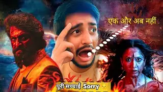 Odela 2 Full Movie Review in Hindi | HIT 3 The Third Case vs Odela 2 full collection hit ya flop