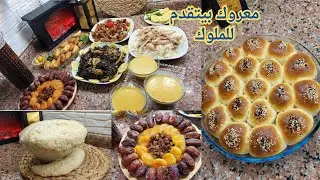 أول يوم إفطار برمضان 2025... عملت أطيب وانجح وصفة معروك طري وهش وناجح💯