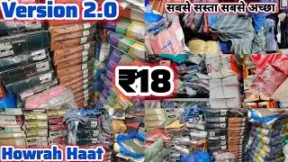 T-shirt👕 Wholesaler in Kolkata 🔥 ₹18 , ₹43 , ₹44 , ₹ 45 |Biggest tshirt wholesaler in Howrah 