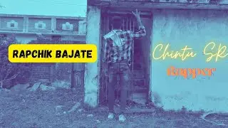Rapchik Bajate | Chintu SR | Rapper Dhamtari | 2k23 | 73