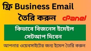 How to Create Free Business Email & Use it with Gmail- Bangla || business email create and setup