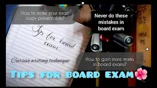 Tips for sindh board exams 2021 |How to gain more marks in board exams?|Cursive writing technique