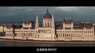 Hungarian National Image Film for Bank of China Hungary