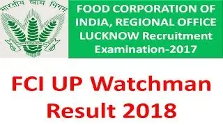FCI UP Watchman Result 2018 | How To Download UP FCI Written Exam Result 2018 | BSA TRICKY CLASSES