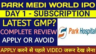 Park Medi World IPO 🔴 Park Medi World IPO Review 🔴 Park Medi World IPO Gmp 🔴 Park Medi World Ltd IPO