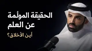 رد قاصٍ على كل علماني  #نايف_بن_نهار