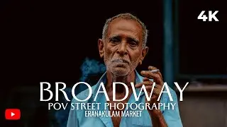 എറണാകുളം മാർക്കറ്റിലെ  കാഴ്ചകൾ | Ernakulam market | Broadway - POV Street photography with Sony a7iv