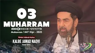 🔴Live Maulana Kalbe Jawad Naqvi | Majlis 03 | Ashra 2025 - 1447 | Imambada Ghufran Ma'ab Lucknow